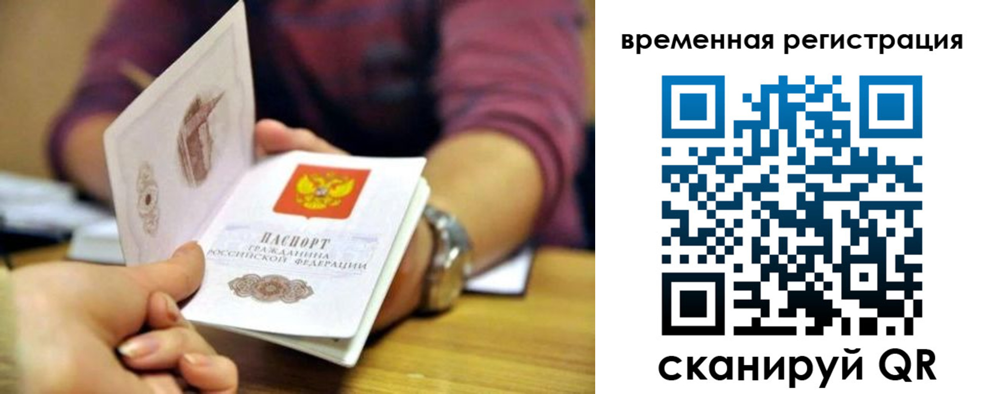пропишу в квартире в Арске
