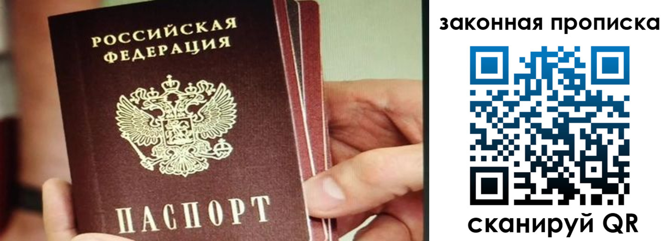 временная регистрация госуслуги в Арске